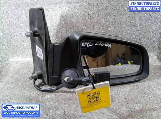 Зеркало боковое на Opel Zafira B