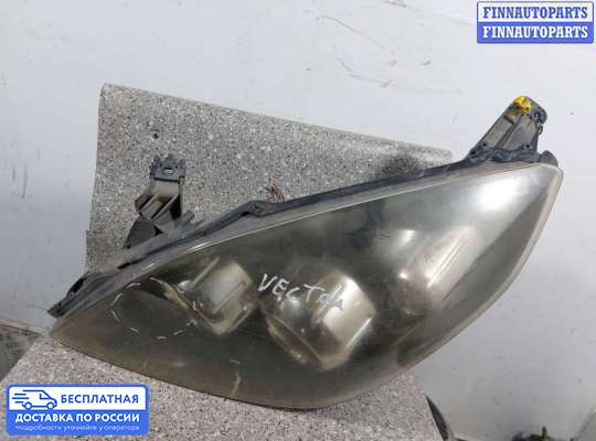 Фара передняя на Opel Vectra C