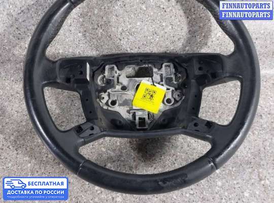 Руль на Ford Galaxy Mk3 (WA6)