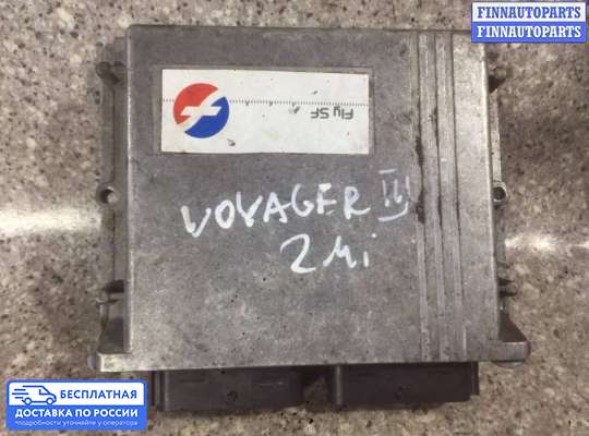 ЭБУ прочее на Chrysler Voyager IV (RG)