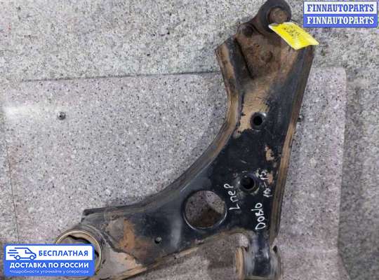 Рычаг подвески на Opel Combo D