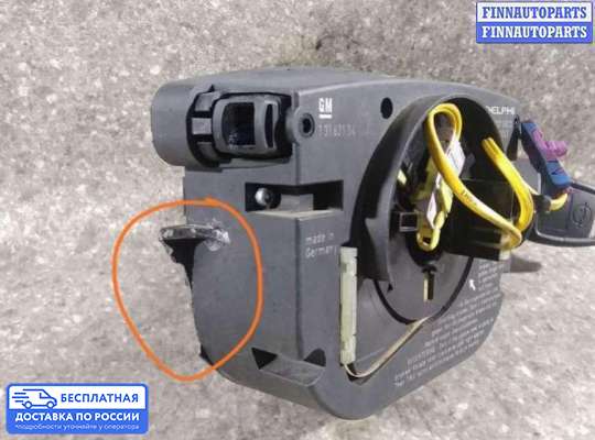 Подрулевой шлейф (кольцо SRS) на Opel Vectra C