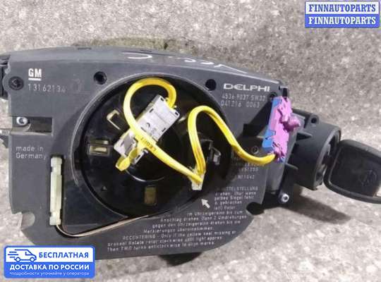 Подрулевой шлейф (кольцо SRS) на Opel Vectra C