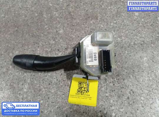 Подрулевой переключатель на Kia Ceed I (ED)