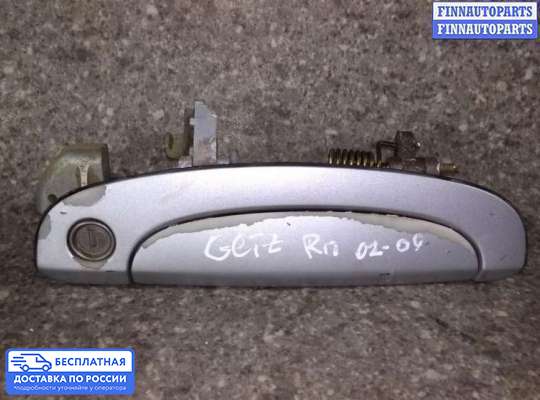 Ручка двери наружная на Hyundai Getz