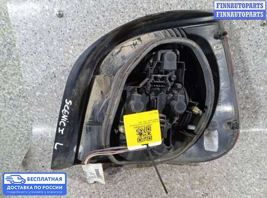 Фонарь задний на Renault Scenic I