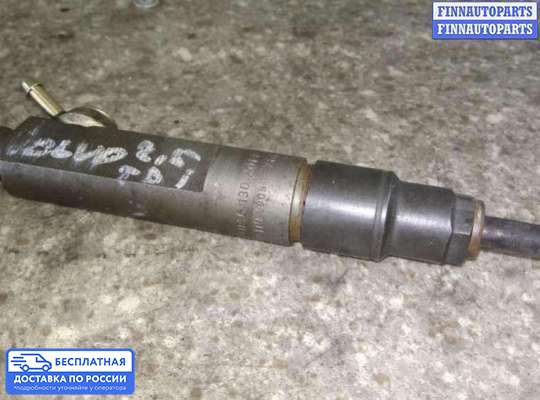 Форсунка топливная на Volvo 850 (LS, LW)