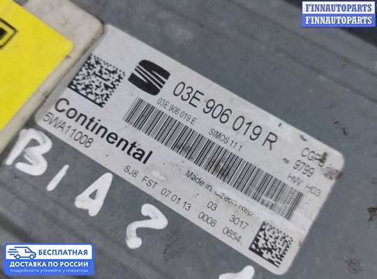 ЭБУ ДВС (блок управления двигателем) на Skoda Fabia II (5J)