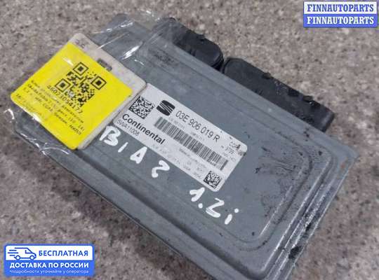 ЭБУ ДВС (блок управления двигателем) на Skoda Fabia II (5J)
