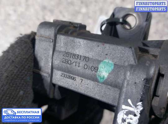 Клапан электромагнитный на Chevrolet Captiva