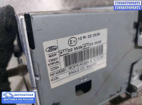 Магнитола на Ford Focus II