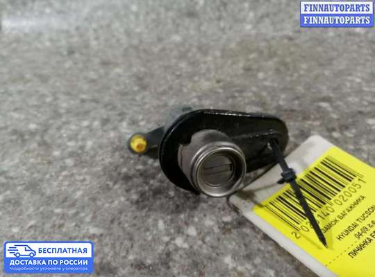 Замок багажника на Hyundai Tucson I (JM)