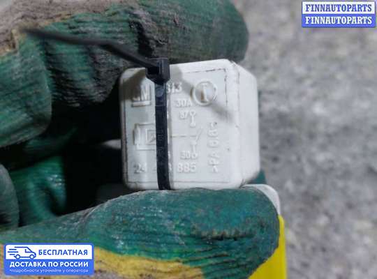 Реле прочее на Opel Vectra C
