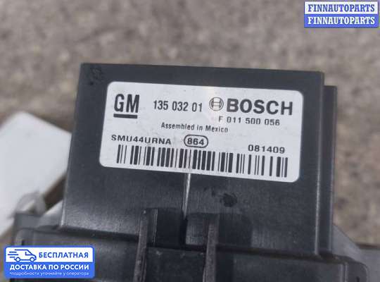 Резистор (сопротивление) отопителя на Opel Insignia