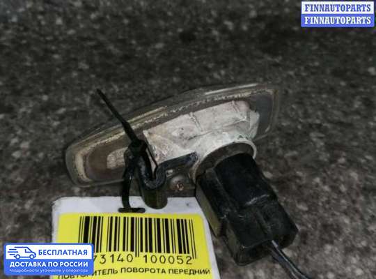 Повторитель поворота в крыло на Hyundai Trajet