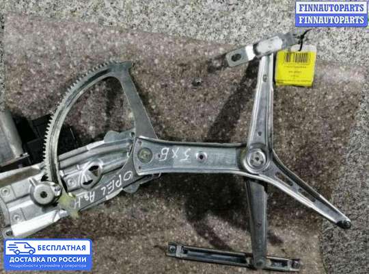 Стеклоподъемник электрический на Opel Astra H / Classic