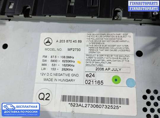Магнитола на Mercedes-Benz C (W203)