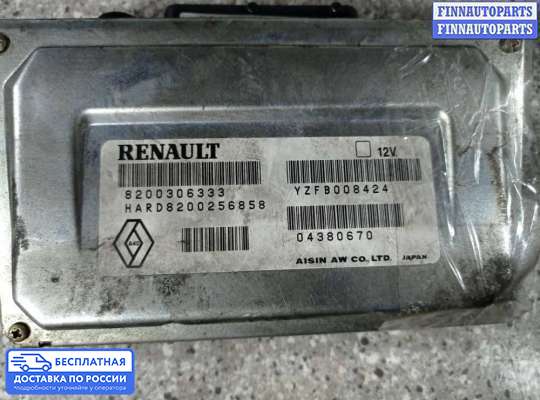 ЭБУ АКПП (блок управления автоматом) на Renault Laguna II