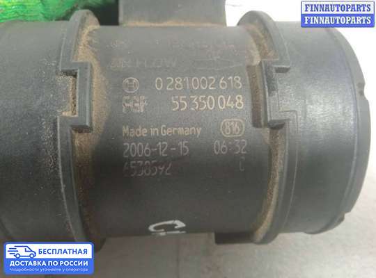 Датчик расхода воздуха (ДМРВ) на Chevrolet Captiva