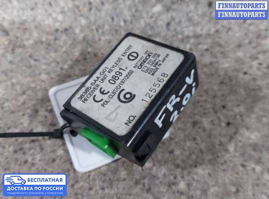 ЭБУ прочее на Honda FR-V