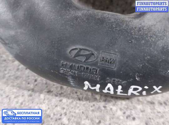 Гофра (патрубок) воздушного фильтра на Hyundai Matrix