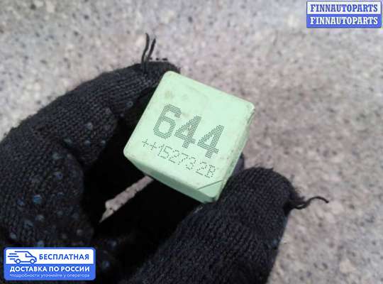 Реле прочее на Audi A6 (C7)