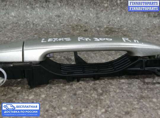 Ручка двери наружная на Lexus RX II (XU30)