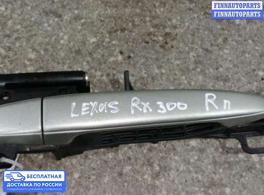 Ручка двери наружная на Lexus RX II (XU30)