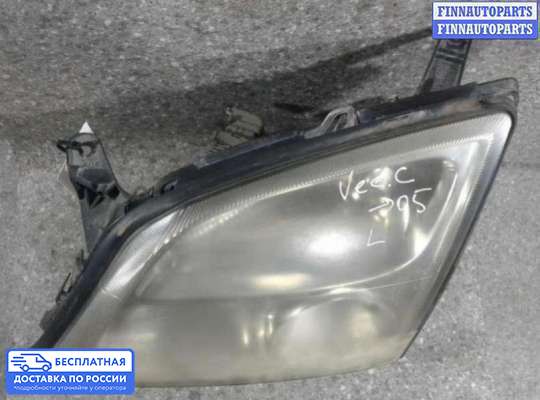 Фара передняя на Opel Vectra C