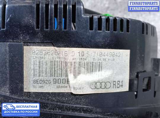 Щиток приборов на Audi A4 (8E/8H, B6)