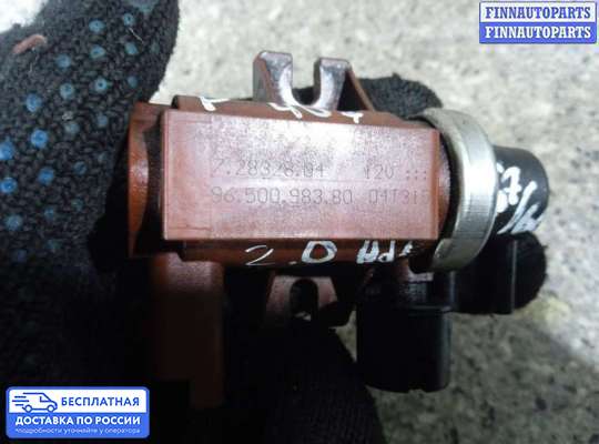 Клапан электромагнитный на Peugeot 407