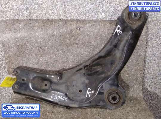 Рычаг подвески на Renault Espace IV