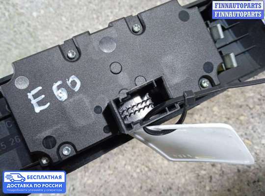 Переключатель света на BMW 5 (E60/E61)
