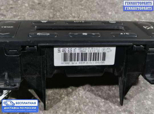 Блок управления печкой на Peugeot 406