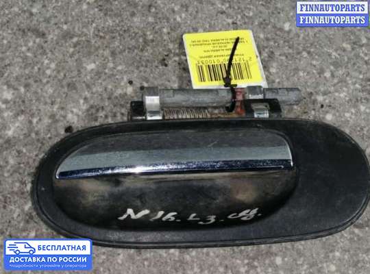 Ручка двери наружная на Nissan Almera II N16