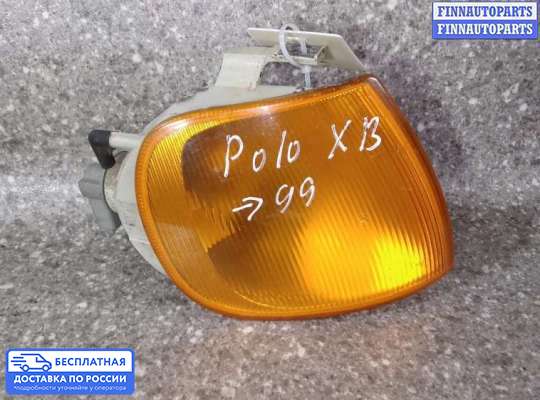 Поворотник передний на Volkswagen Polo Mk3 (6N/6KV)