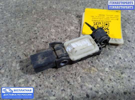 Датчик удара (Airbag) на Volkswagen Touareg I (7L)