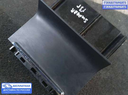 Пепельница на Skoda Superb II (3T)