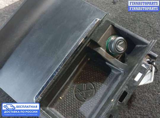 Пепельница на Skoda Superb II (3T)