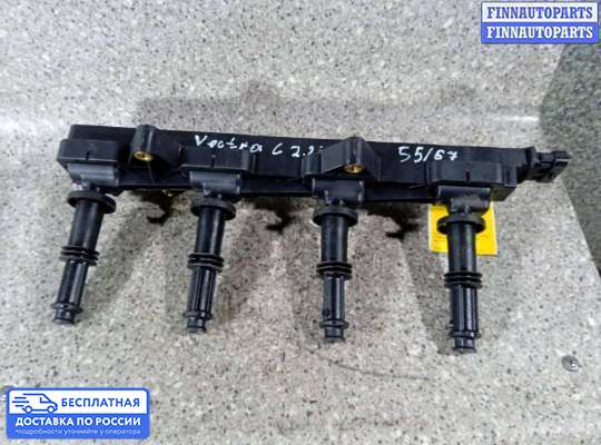 Катушка зажигания на Opel Vectra C