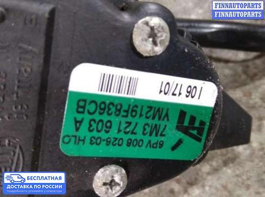Педальный узел (педаль) на Volkswagen Sharan I (7M)