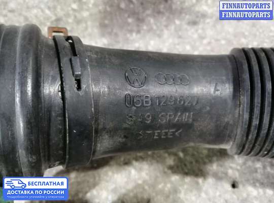 Патрубок (трубка, шланг) на Volkswagen Passat B5 (3B)