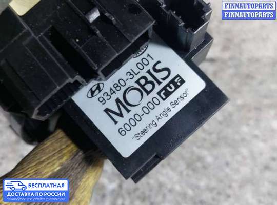 Подрулевой шлейф (кольцо SRS) на Hyundai Santa Fe II (CM)