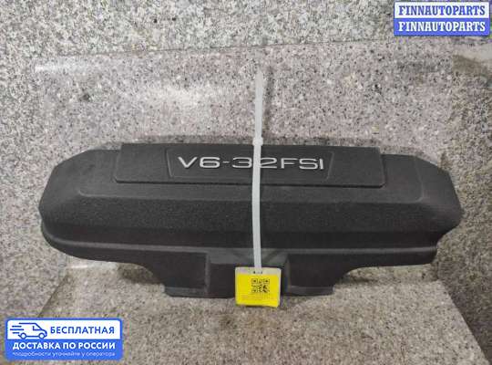 Крышка ДВС (декоративная) на Audi A6 (C6)