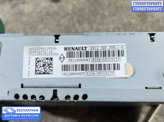 Магнитола на Renault Megane III