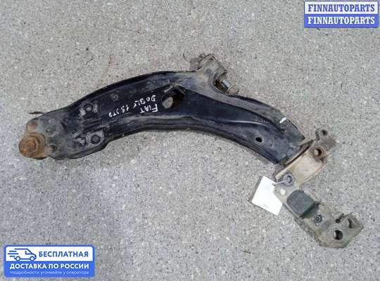Рычаг подвески на Fiat Doblo I (223)
