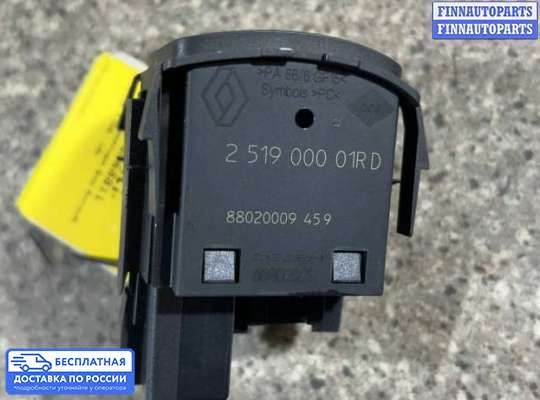 Кнопки на Renault Megane III