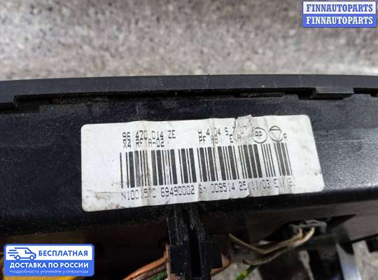 Блок управления печкой на Citroen C5 I