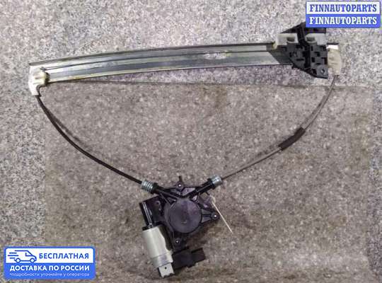 Стеклоподъемник электрический на Mazda 6 I (GG)