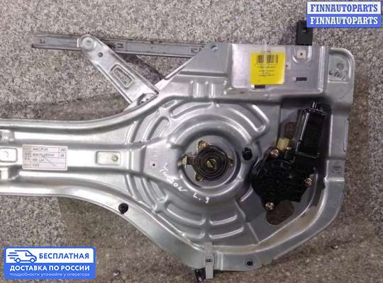 Стеклоподъемник электрический на Hyundai Tucson I (JM)